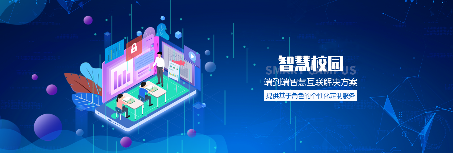 首頁banner3